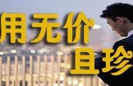 平安银行贷款可靠吗?任何人都可以办理平安银行新一贷个人信用贷款吗？