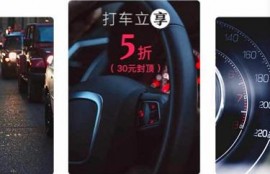 白条除了京东还可以在哪里使用？