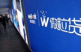 「千舞亿」类似跟支付宝借呗一样靠谱低息的网贷平台都有哪些？