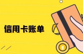 有信用卡必下的网贷盘点 有信用卡账单就可以借