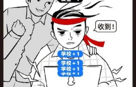 花呗官宣学杂费可分期，网友关注的却不仅仅是怎么还