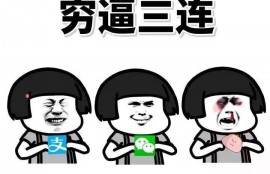 比抖音更狠！它正在摧毁年轻人！(转载)