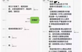非法网贷平台倒闭了，我还有几千块的欠款，是不是可以不用还了？