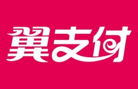 开办电信卡套餐，却被默认开通翼支付你会怎样处理？
