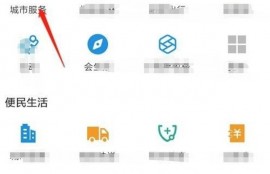 怎么查询自己公积金余额？