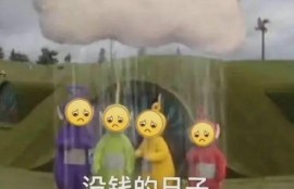 当我关掉了花呗