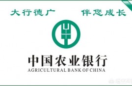 国有四大银行中，哪个银行的存款利率最高？