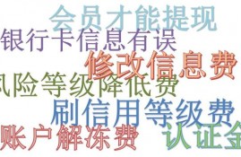 “缺钱吗？无抵押，超低息，放款快！”