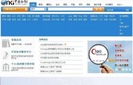 最近“知网”很火，如果你在准备论文，只有“知网”和“谷歌学术”二选一，你选哪个？