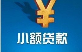“网贷”骗局套路有哪些？