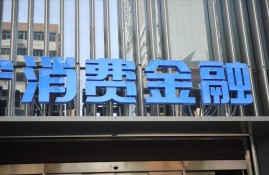P2P网贷被关停，还能去哪里贷款借钱？