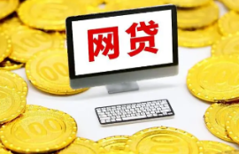 ​严重逾期中哪个平台可以借钱？整理多个征信不好可以急用钱的网贷平台