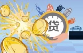 平安旗下的贷款平台有哪些？多元选择，贷款便捷