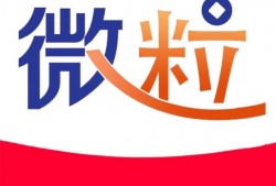 微粒贷逾期被起诉，强制执行的那点事