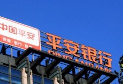 平安银行一季报：净利润同比增长26.8% 非利息净收入同比增长18.7%