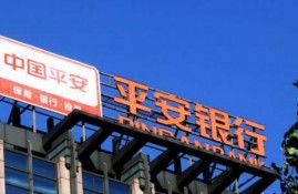 平安银行一季报：净利润同比增长26.8% 非利息净收入同比增长18.7%