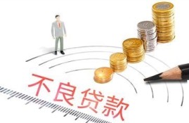 一般企业税贷的申请条件有哪些？零抵押、轻松融资！