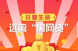 网贷逾期导致征信黑了怎么恢复正常？逾期不还有哪些后果？