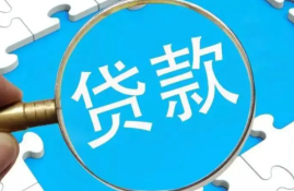 严重逾期哪个平台可以借钱？盘点5个马上下款的贷款口子