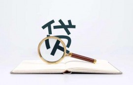 贷款软件靠谱吗？