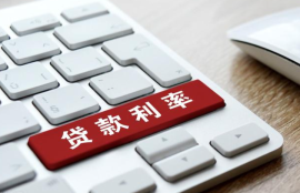 选择何种还款年限能够最大程度地节省利息支出？