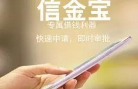 今年无套路！下款快的新口子都在这里！