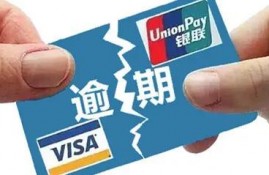 信用卡还款后间隔多久可以再刷？