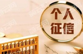 不需要征信的贷款口子 2022不上征信的贷款平台