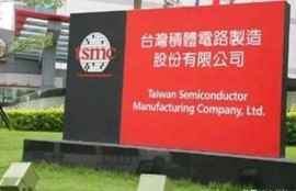 众所周知，华为的代工生产线为台积电，那么想办法收购台积成为华为自己的生产线现实吗？