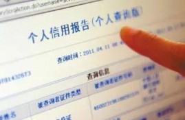 有逾期、信用差有什么技巧能照样能贷款50000？