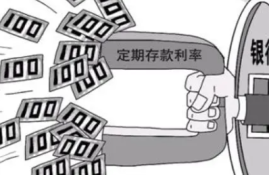 定期存款到期不取会作废吗？解析存款到期后的处理方式