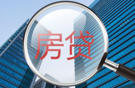 购房者应该如何估算30万房贷的月供金额？