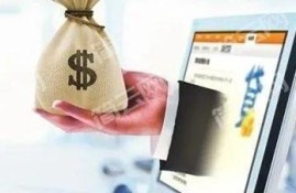 ​借3000一分钟到账不查征信的口子有哪些？这几个都是无视一切秒下款的平台