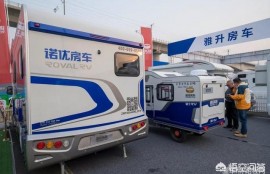 什么样的房车最便宜？