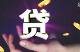 不看征信的30天短期借款平台有哪些？探索适合解决周转需求的借款途径与策略！