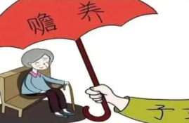 共同赡养人的义务和责任是什么？如何成为共同赡养人？
