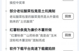 315有没有负债逾期被爆通讯录的去投诉网贷公司？投诉有用吗？