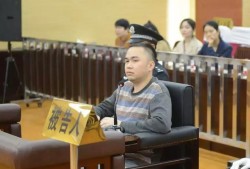 涉案超4亿元，4341人受害！广西同城人人贷一案今天开庭