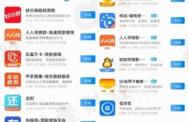 84款借钱App，年轻人这么缺钱吗？