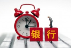 被银行按揭拒贷了，还可以挽救吗？