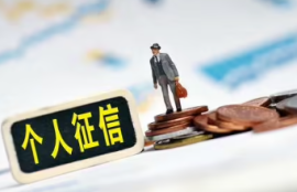 征信不好的情况下哪个网贷能借到钱？盘点5个征信不好能下款的口子