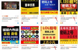 疫情在家，有什么可以赚钱的兼职或工作推荐？