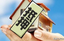 可以用营业执照贷款吗？需要什么条件和要求？