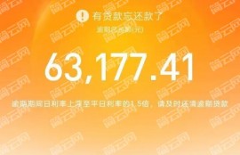欠借呗10万暂时无力偿怎么办，会坐牢吗