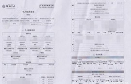 征信报告怎么看，要注意什么？个人每年可以查几次？