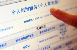 不用看征信的小额贷款有哪些？整理几个黑户马上借款的口子