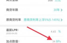 刚刚，最新LPR公布！82城房贷主流利率下调了