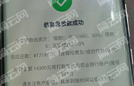 白户必过的网贷口子 芝麻分600秒批秒放
