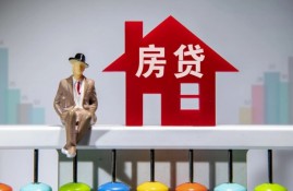 建设银行app可以提前还房贷吗？提前还款流程是怎么操作的?