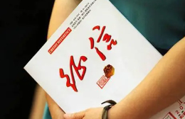 探究不看征信和负债的贷款途径：申请方式、注意事项与借款建议